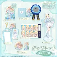 Aizawa Ema & Amashiro Natsuki - Badge - Acrylic stand - Stickers - Postcard - Birthday Merch Complete Set - Card Holder - VSPO!