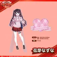 Kaga Nazuna - Acrylic stand - VSPO!