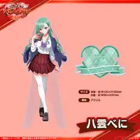 Yakumo Beni - Acrylic stand - VSPO!