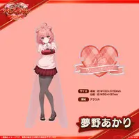 Yumeno Akari - Acrylic stand - VSPO!