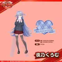 Yano Kuromu - Acrylic stand - VSPO!