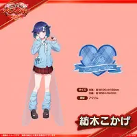 Tsumugi Kokage - Acrylic stand - VSPO!