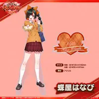 Choya Hanabi - Acrylic stand - VSPO!