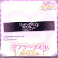 Kurumi Noah - Tapestry - Towels - Poster - VSPO!