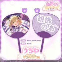 Kurumi Noah - Tapestry - Poster - VSPO!