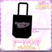 Kurumi Noah - Tapestry - Badge - Bag - Postcard - Poster - VSPO!