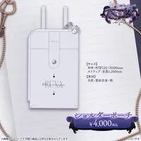 Shinomiya Runa - Pouch - VSPO!