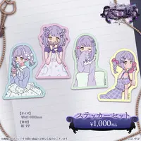 Shinomiya Runa - Stickers - VSPO!