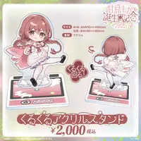 Amayui Moka - Tapestry - Acrylic stand - Poster - VSPO!