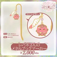 Amayui Moka - Tapestry - Poster - VSPO!