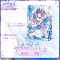 Tosaki Mimi - Acrylic Art Plate - VSPO!