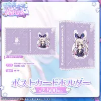 Tosaki Mimi - Folder - VSPO!