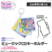 VSPO! - Key Chain - Acrylic Key Chain