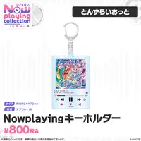 VSPO! - Key Chain - Acrylic Key Chain