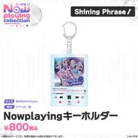 VSPO! - Key Chain - Acrylic Key Chain