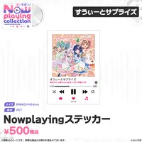 VSPO! - Tumbler, Glass