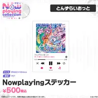 VSPO! - Tumbler, Glass