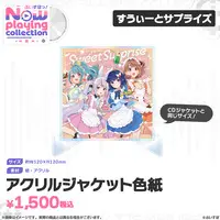 VSPO! - Tumbler, Glass