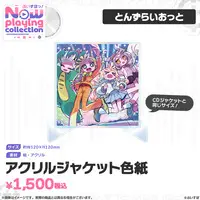 VSPO! - Tumbler, Glass