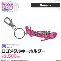 VSPO! - Key Chain