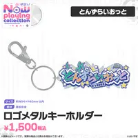 VSPO! - Key Chain