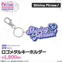 VSPO! - Key Chain