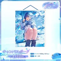 Tsumugi Kokage - Canvas Board - VSPO!