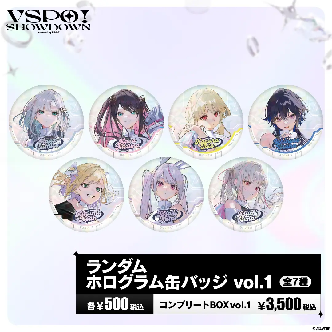 社築 缶バッジ showdown VSPO! - Badge (VSPO!SHOWDOWN ホログラム缶バッジ Vol.1 コンプリート