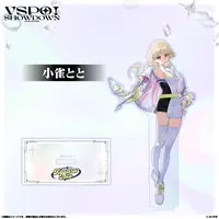 Kogara Toto - Acrylic stand - VSPO!