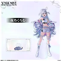 Yano Kuromu - Acrylic stand - VSPO!