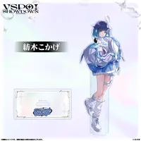 Tsumugi Kokage - Acrylic stand - VSPO!