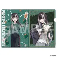 Juufuutei Raden - Plastic Folder - Stationery - ReGLOSS