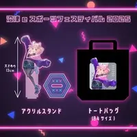 Nishiura Meme - Bag - VTuber