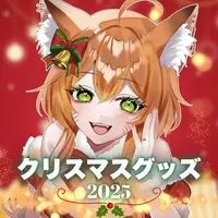 Inari Reta - Tapestry - Badge - Acrylic stand - VTuber