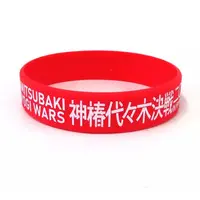 VTuber - Accessory - Rubber Band