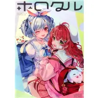 Usada Pekora & Sakura Miko - Plastic Folder - Stationery - hololive
