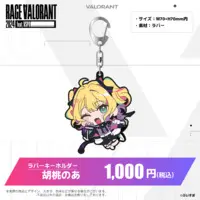 Kurumi Noah - Key Chain - Cushion - Pouch - VSPO!