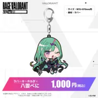 Yakumo Beni - Key Chain - Cushion - Pouch - VSPO!