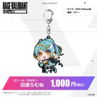 Shiranami Ramune - Key Chain - Cushion - Pouch - VSPO!