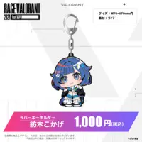 Tsumugi Kokage - Key Chain - Cushion - Pouch - VSPO!