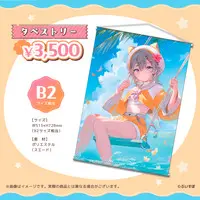 Komori Met - Tapestry - Poster - VSPO!