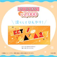 Komori Met - Tapestry - Poster - VSPO!