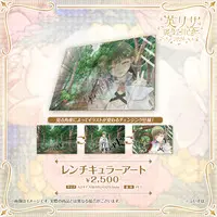 Hanabusa Lisa - Tumbler, Glass - VSPO!