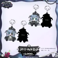 Yano Kuromu - Key Chain - Tapestry - Poster - VSPO!