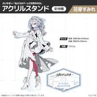 Kaga Sumire - Acrylic stand - VSPO!