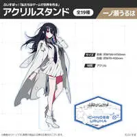Ichinose Uruha - Acrylic stand - VSPO!