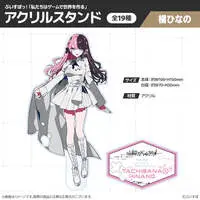 Tachibana Hinano - Acrylic stand - VSPO!