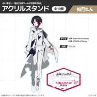 Kisaragi Ren - Acrylic stand - VSPO!