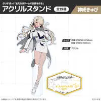 Kaminari Qpi - Acrylic stand - VSPO!