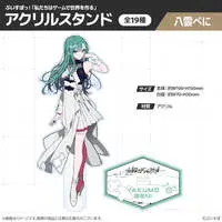 Yakumo Beni - Acrylic stand - VSPO!